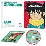 魔法陣グルグル 3 [DVD]