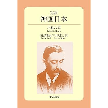 Amazon.co.jp 最新リリース: 日本史 の新着ランキングです。