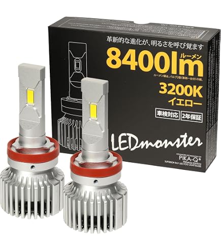 Amazon | ピカキュウ LED MONSTER L8400 LEDフォグランプキット 8400lm
