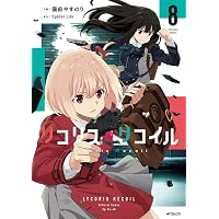 Amazon.co.jp: 江戸前エルフ(12) (マガジンエッジコミックス) : 樋口