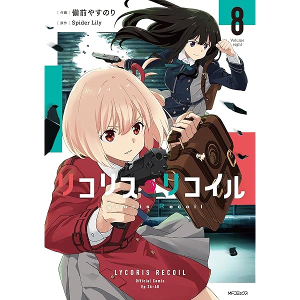 桃色メロイック コミック 1-10巻セット (YKコミックス) | 福田 晋一