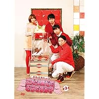 (DVD)ふわふわトーク こんな感じでどうですか? 全6巻 有吉弘行 若林正恭 Amazon.co.jp: ふわふわトーク こんな感じでどうですか? 第六夜 [DVD