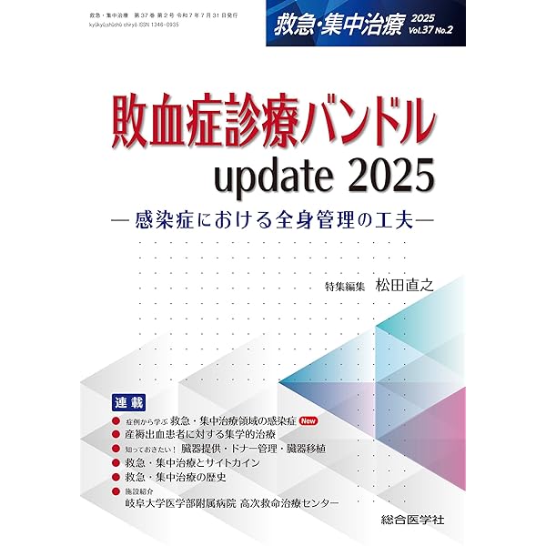 値下げしました→民間治療全集　復刻版　第四版　疾病強健術熱鍼療法　平田内蔵吉 Amazon.co.jp: 代田 文誌: 本、バイオグラフィー、最新アップデート