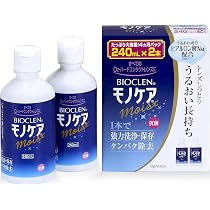 Ophtecs cleadew SL Bioclen ミクロン セット バイオクレン ミクロン