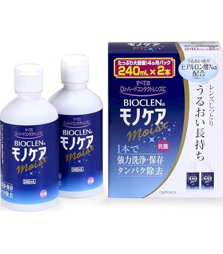 Amazon | 【120ml×4本】メニコン 02ケア アミノソラ 2箱セット
