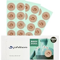 Amazon.co.jp: ファイテン(phiten) パワーテープ X30 500枚入 大容量