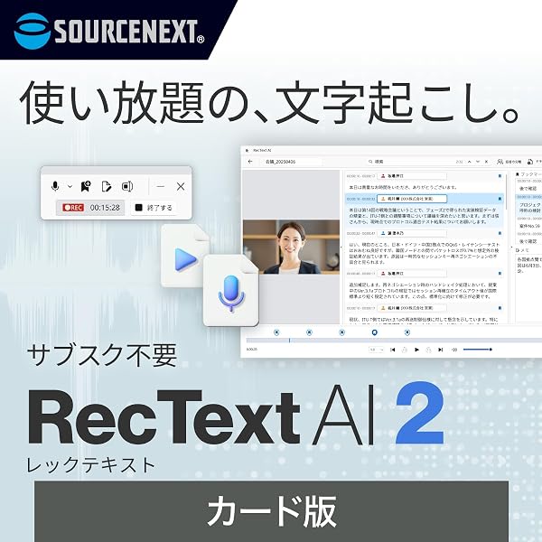Amazon | リーダーズ・ダイジェスト English20 | 英会話 | PCソフト