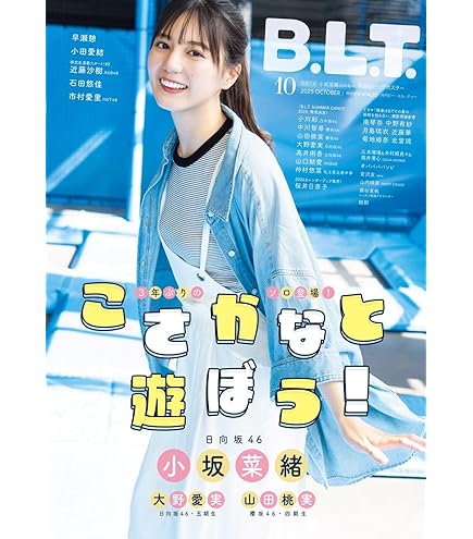 日向坂46 6周年記念MEMORIAL LIVE 完全生産限定盤 Blu-ray 51x2WWWNbuL._AC_SY200_QL15_.jpg