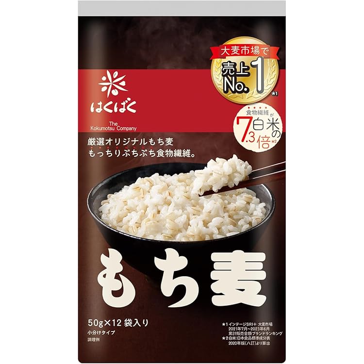Amazon.co.jp: はくばく 国産もち麦 個包装 300g×3袋 : 食品・飲料・お酒