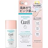 キュレル 潤浸保湿 色づくベースミルク 湯あがりピンク