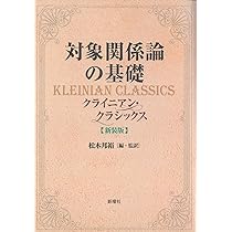 耳の傾け方 精神病というこころ 愛と死 不在論 無心の対話 こころに出会う 精神病というこころと出会う: ローゼンフェルド臨床の現在性 | R