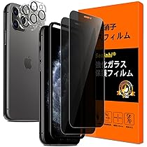 iPhone 11 pro フィルムつき Amazon | iPhone 11 Pro ガラスフィルム 【2枚セット】 日本旭硝子製