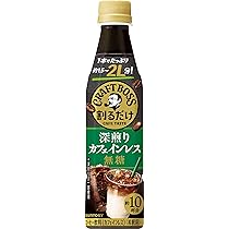 BOSS 割るタイプコーヒー 無糖39本 賞味期限202604 Amazon.co.jp: BOSS(ボス) サントリー 割るだけボスカフェ カフェ