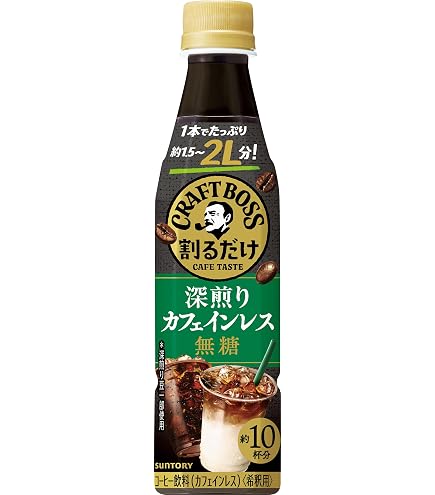 Amazon.co.jp: サントリー ボス カフェベース カフェモカ コーヒー