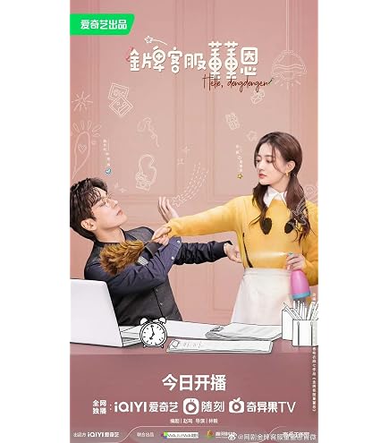 ゼロ婚　恋はプロポーズのあとで　 DVD 全巻セット　全話　中国ドラマ Amazon.co.jp: 中国ドラマ【ゼロ婚～恋はプロポーズのあとで～】全話