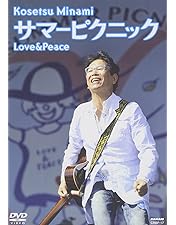 Amazon.co.jp: ラストサマーピクニックin武道館 [DVD] : 南