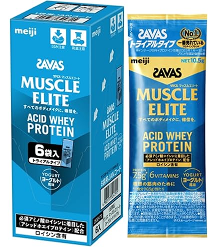 明治　ザバス ホエイプロテイン 100 ヨーグルト風味 1050g（50食分） 明治、「ザバス BIOPRO ホエイプロテイン 100 ヨーグルト風味」を発売