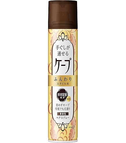 Amazon | ケープ フリーアレンジ LL 140g | 花王(Kao) | ヘアスプレー 通販