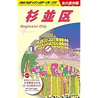 Amazon.co.jp: H01 戦国: 地球の歩き方 歴史時代シリーズ : 地球