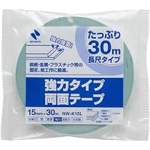 両面テープ 30個 Amazon | ニチバン 両面テープ (強力) 長尺 15mm×30m NW-K15L | 両面