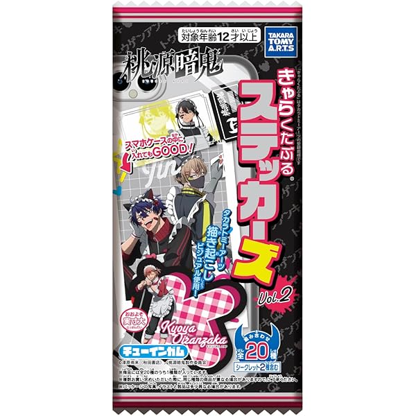猫咲波久礼 ホログラム缶バッジ vol.1 20個 Amazon.co.jp: 桃源暗鬼 ホログラム缶バッジ 猫咲波久礼 印南幽 原作