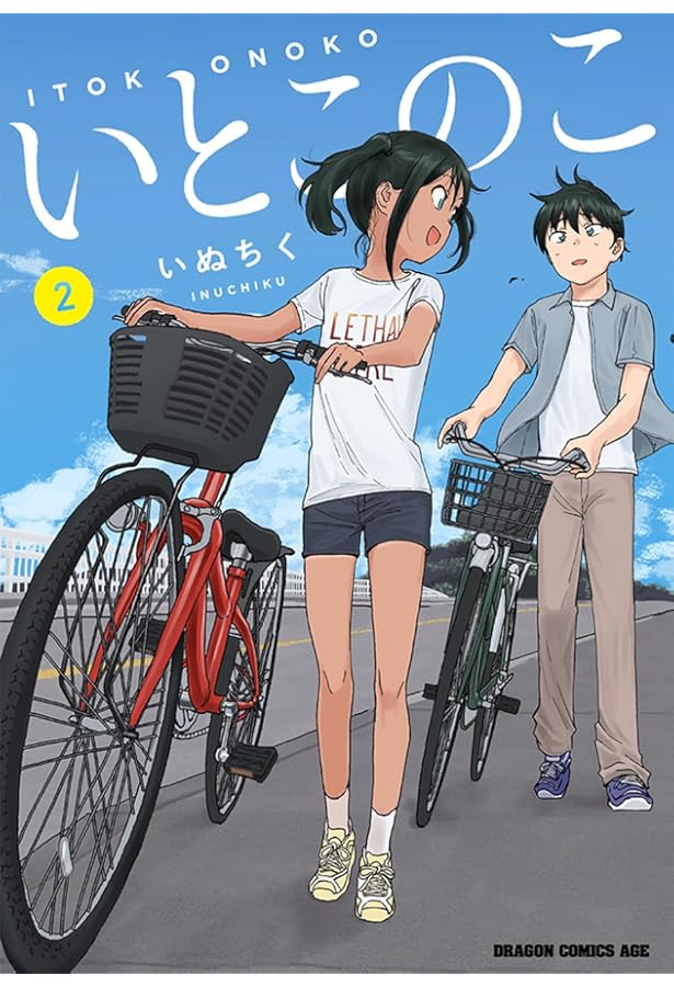 いとこのこ 4 直筆イラスト入りサイン本 新品未開封品 いとこのこ 4 直筆イラスト入りサイン本 新品未開封品 Yahoo
