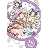 ノ・ゾ・キ・ア・ナ 10 (ビッグコミックス)