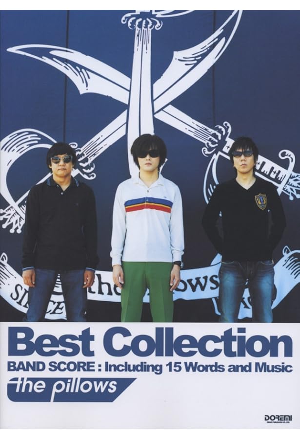 バンドスコア the pillows / Best Collection II | 編集部, 伊集院