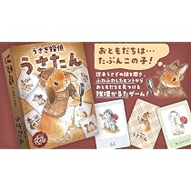 Amazon | うさぎ探偵 うさたん (2-5人用 30分 8才以上向け) ボード 