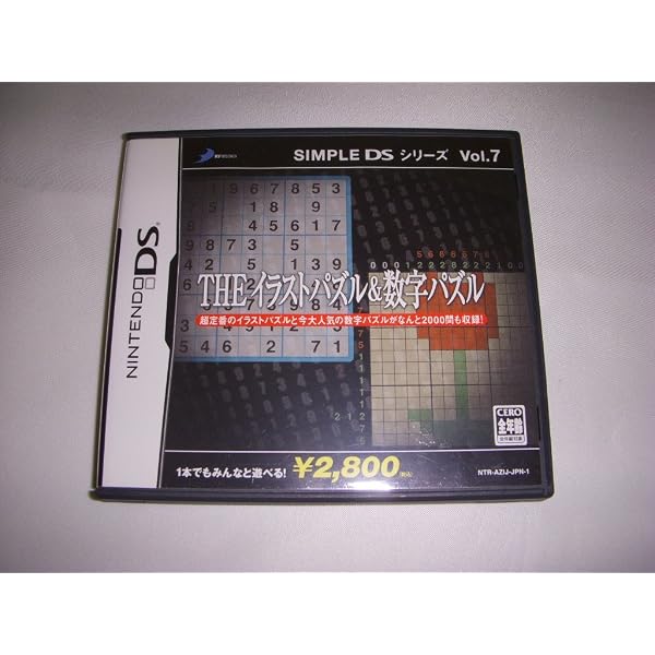 【中古】 イラストパズル（1） 71U3evOF2mL._AC_UL600_SR600,