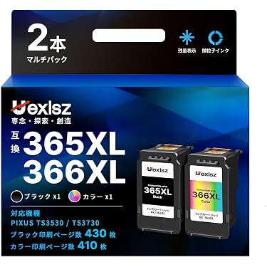 Amazon.co.jp 最新リリース: インクジェットプリンタのインク
