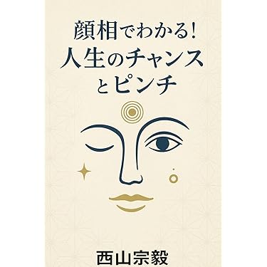 Amazon.co.jp 最新リリース: 心理学 の新着ランキングです。