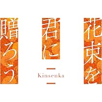 Amazon.co.jp: セレクトオブリージュ 初回限定特装版 -Switch 【特典