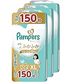 【おまけつき418枚】パンパース　肌へのいちばん　パンツ　L おやすみパンツ　l 413eycIb33L._AC_SS250_.jpg