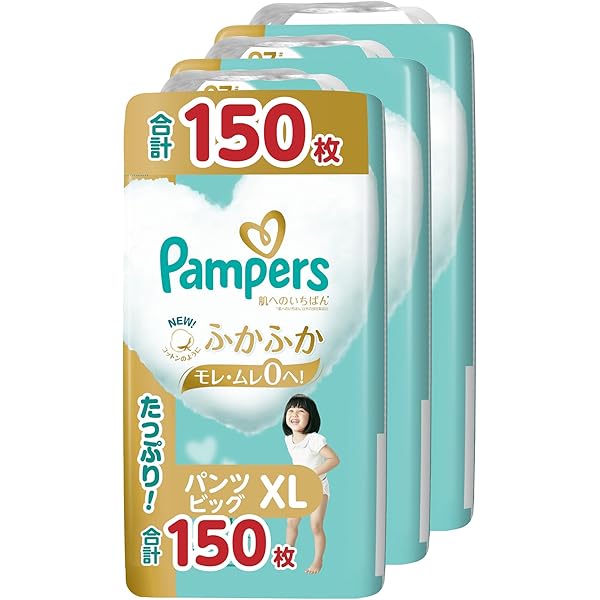 P8 パンパース 肌へのいちばん パンツ Mサイズ 男女共用 62枚 3点セット パンパース はじめての肌へのいちばん パンツ Mサイズ 48枚