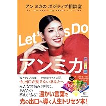 Let