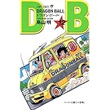 DRAGON BALL 12 (ジャンプコミックス)