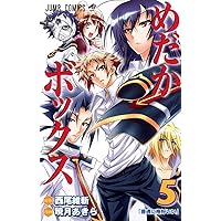 ♯Iln18KZめだかボックススイング3全6種 Amazon.co.jp: めだかボックス カラー版 PART4 黒神めだかの後継