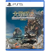 Amazon.co.jp: 大戦略パーフェクト2.0 DX [SSBセレクト] : PCソフト