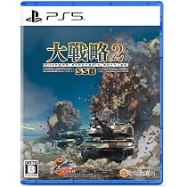 Amazon.co.jp: 大戦略SSB2 【予約特典】初回分限定DLC「X-2 心神」 同