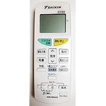 未使用・未開封品) ダイキン 純正エアコン用リモコン ARC443A22