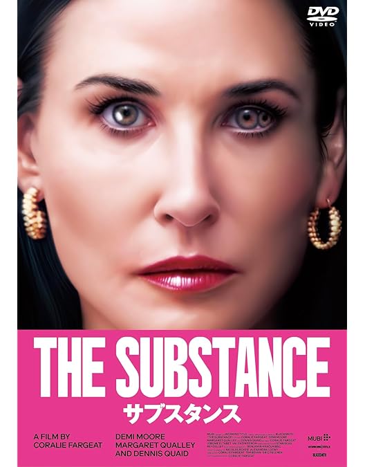 Amazon.co.jp: マーターズ [DVD] : モルジャーナ・アラウィ, ミレーヌ