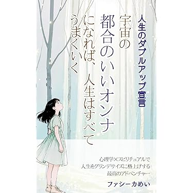 Amazon.co.jp 売れ筋ランキング: ビジネス人物伝 の中で最も人気のある