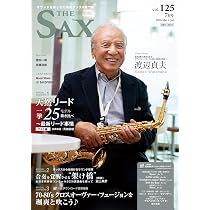 サックス・ワールド Vol.41 (SHINKO MUSIC MOOK) | サックス・ワールド