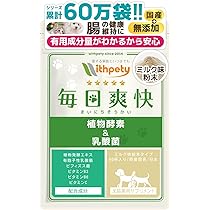 Amazon.co.jp: 毎日口健 犬 猫 口臭ケア サプリ 粉末 国産 無添加 成分