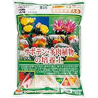 刀川平和農園 平和 サボテン・多肉植物の培養土 10リットル