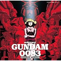 Amazon.co.jp: 機動戦士ガンダム 0083 「スターダスト・メモリー