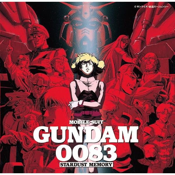 トップをねらえ！ GunBuster サウンドトラック まとめ売り 61NoMHuTULL.jpg