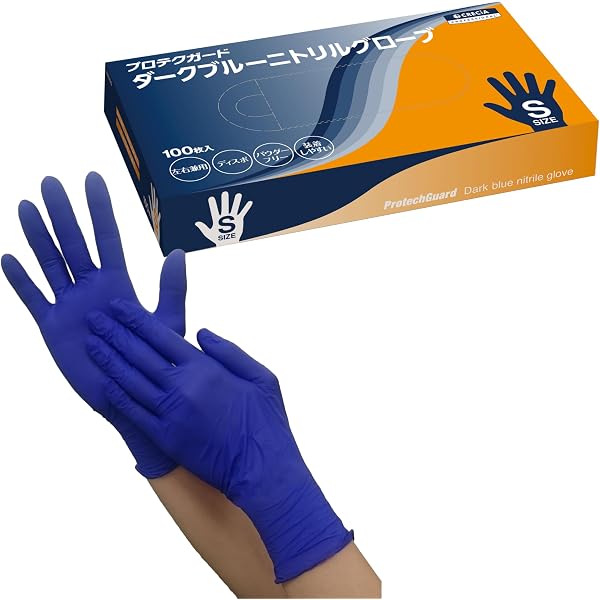 Amazon.co.jp: [LACCU] ニトリルグローブ 少量パック 20枚入 ブルー お