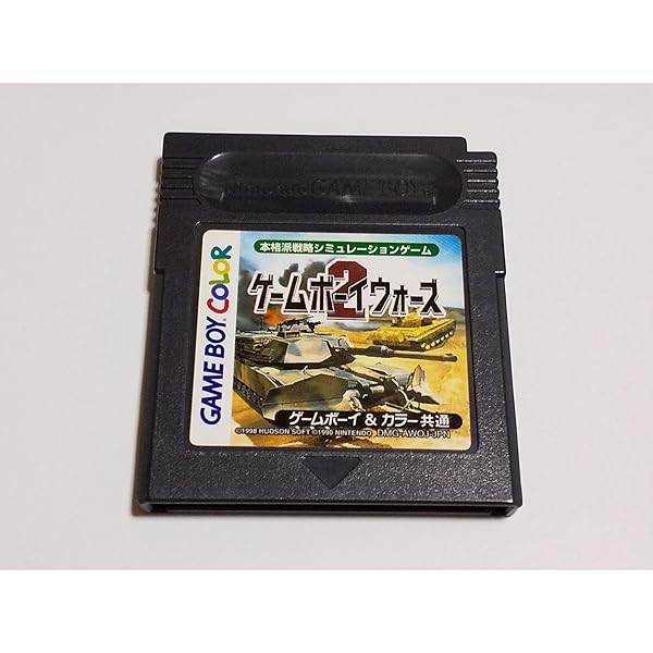 Amazon | ゲームボーイウォーズターボ ゲーム缶Vol.7 | ゲームソフト